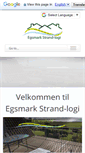Mobile Screenshot of egsmarkstrand.dk